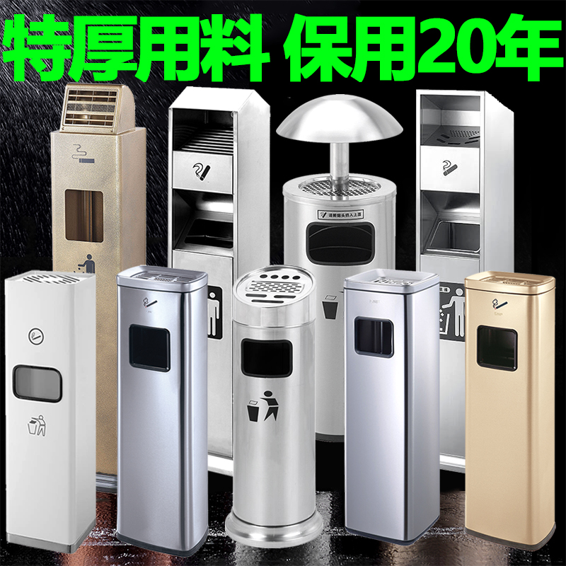 Cột tro ngoài trời gạt tàn dọc cột dập khói ngoài trời cột hút thuốc đứng trên sàn thùng rác tàn thuốc lá cột thép không gỉ
