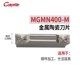 MGMN400 CP3000 Металлическая керамика
