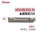 MGMN300 CP3000 Металлическая керамика