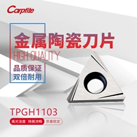TPGH110302/304/-S/-FS/-W Керамическая керамическая керамическая лезвия.