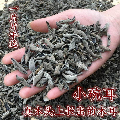 Домашние ушная чаша из уха, небольшой гриб, Qinling, Beylum Wild Black Gringus Зимний гриб 500G Установлен не -северо -восточный осенний гриб