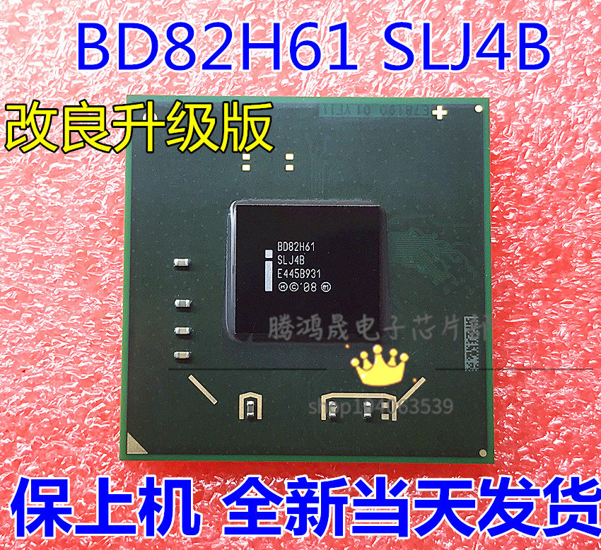 全新 BD82H61 SLJ4B BD82H67 SLJ49 BD82Q67 SLJ4D BD82B65 SLJ4A-淘宝网