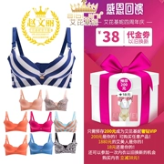 Ai Ji Ke Ni chính hãng 058 mô hình 038 đồ lót Ai Bikini không có vòng thép điều chỉnh loại tập hợp áo ngực bộ