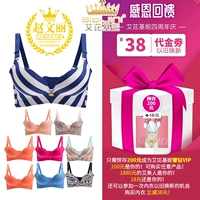 Ai Ji Ke Ni chính hãng 058 mô hình 038 đồ lót Ai Bikini không có vòng thép điều chỉnh loại tập hợp áo ngực bộ phụ kiện thời trang nữ