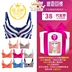 Ai Ji Ke Ni chính hãng 058 mô hình 038 đồ lót Ai Bikini không có vòng thép điều chỉnh loại tập hợp áo ngực bộ Bộ đồ lót