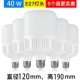 40w Super яркий (5 специальная установка) E27 Pnail Roth