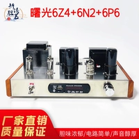 Shuguang 6p6p Электронная трубка Билиарная машина Kicker Set Dual 6Z4 Ble исправление Hifi Power усилитель лихорадка человеческие звуковые продукты