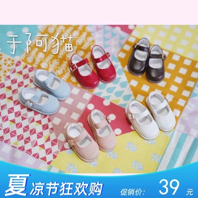 taobao agent Spot versatile casual BJD doll 68 free shipping