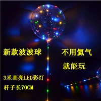 Светодиодный прозрачный воздушный шар, мигающая светодиодная лента с подсветкой, 2019, популярно в интернете, оптовые продажи