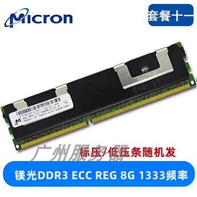 Spotlight Modern 8G 16G 32G ddr3 1333 1600 1866 Память ECC REG X79