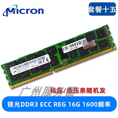 Spotlight Modern 8G 16G 32G ddr3 1333 1600 1866 Память ECC REG X79