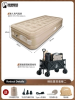 Одиночный надувный матрас+Сбор кемпинг -автомобиль