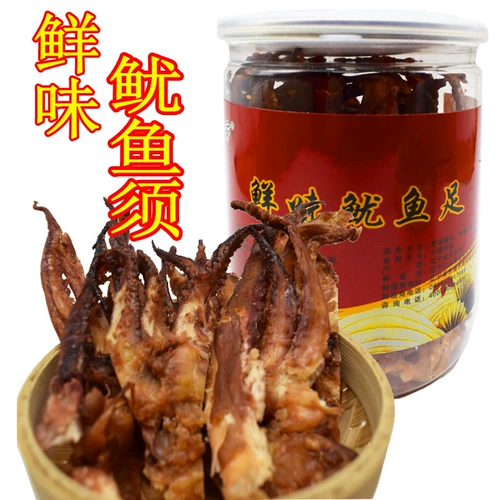 Squid Foot Dandong Seafood Snack Alid 100G Carbon Carbon Roasted Octopus Высушенные когти