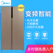 tủ lạnh toshiba 4 cánh Midea Midea BCD-598WKPZM (E) chuyển đổi tần số tủ lạnh thông minh trên cửa để mở câm tiết kiệm năng lượng lớn - Tủ lạnh tủ lạnh hitachi 4 cánh