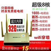 Hộp set-top HD không dây xoài chính hãng I9 hộp set-top mạng thế hệ thứ hai củ phát wifi dùng sim