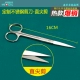 Shanghai Custom 16 см. Прямой кончик сдвиг