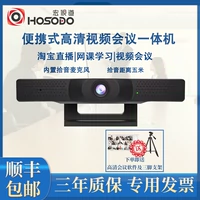 H900 Аудио и видеокамера