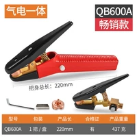 QB600A Gunhead [Лучшие продажи]