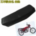Wuyang WY125-A B C túi lắp ráp túi đựng xe máy chống nắng bao da chống nước chính hãng phổ thông da yên xe máy Đệm xe máy