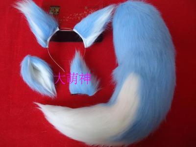taobao agent Anime cos stage item Performing fox tail light blue white splicing tail ears long plush