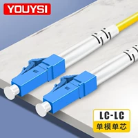 LC-LC Одиночный режим