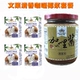 [水妈妈椰浆200ml*4+清香咖喱(拍2]