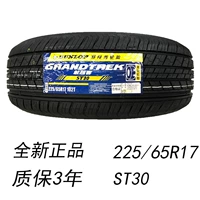 Lốp Dunlop 225 65R17 102T ST30 cho Honda CR-V BYD S6 Harvard bảng giá lốp xe ô tô tải