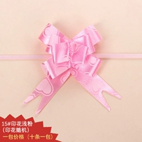 15#Pink [10 Pack Price 10]