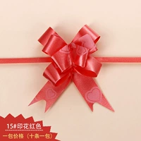 15#Love Red [10 штук цены 10]