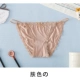 Lou Gege Sexy Lace Trim Quần lót nữ Nhật Bản Eo thấp Quần cotton liền mạch Quần lót mỏng - Eo cao