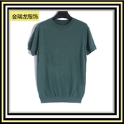 Mùa hè ngắn tay T-Shirt nam Hàn Quốc phiên bản của xu hướng tự canh tác phần mỏng màu rắn bông chặt chẽ-phù hợp của nam giới nửa tay áo len đáy