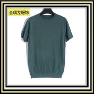 Mùa hè ngắn tay T-Shirt nam Hàn Quốc phiên bản của xu hướng tự canh tác phần mỏng màu rắn bông chặt chẽ-phù hợp của nam giới nửa tay áo len đáy đồ nam