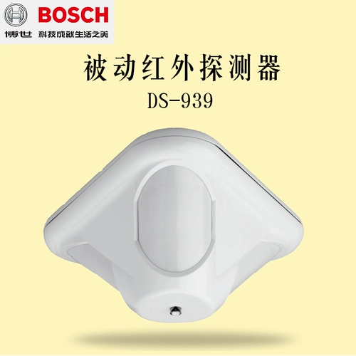 Верхнее инфракрасное двойное испытательное устройство Bosch Bosch Bosch DS939 Внутренняя антитефта