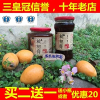 Yunxiao Покупатель Er du Yisu Susi Tong Farmer Homemed Pure Handmade ручной работы для взрослых детей PIPA Pipa Free Dropisp