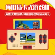 Máy chơi game trẻ em cọ thẻ điều khiển máy chơi game mini máy màu đỏ trắng máy hoài cổ FC trò chơi điều khiển trò chơi NES - Bảng điều khiển trò chơi di động