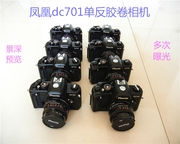 Phoenix dc701 + 50 1.7 bộ máy ảnh phim SLR màu mới nhiếp ảnh bộ sưu tập sinh viên thực hành
