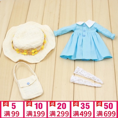 taobao agent Icy DBS small cloth doll clothes skirt dress straw hat bag bag socks azone licca