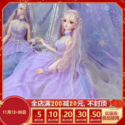 taobao agent 德必胜 Doll DF Dream Fairy Fairy Dream Profile 60cm Jelly Dressing BJD3 Polls Girl Cosmetic ancient style Purple feathers Lanchen