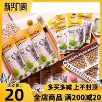 Junbao Cat Portrait Mao Mao Wirew Ball Ball Cat Snack Ratal Siqiu Junbao Cat Portstrate 40G/425G Barrel