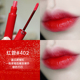 Son môi Armani Lip Glaze 405g đỏ cà chua 206 415 524 400g 201 402 đen ống đỏ mới 3ce đỏ cam