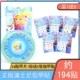 Bingxue Qiyuan Nail Patch [купить 1 Get 5] абзац A