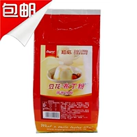 Super Douhua Pudding Powder 700G Milk Tea Shop Специальные запеченные десертные материалы быстрого натого продавцы самостоятельно