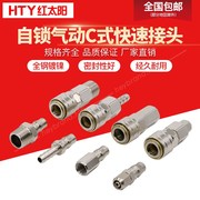 Máy nén khí phụ kiện máy bơm khí muffler van kết nối công cụ chế biến gỗ nhỏ công cụ điện đặt nội khí quản - Công cụ điện khí nén