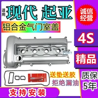 Применимый современный Yuemou Langxun Eight IX45 San Dafa Qiya Running Lion Runge K5K3 Алюминиевый сплав долины