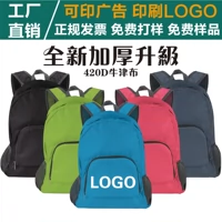 Альпинистский уличный легкий и тонкий складной школьный рюкзак для путешествий, сделано на заказ