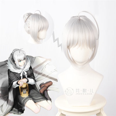 taobao agent Fenneer Fate/FGO Lady Lyne Lyne Event Book Gile was initially full of silver white cos wigs