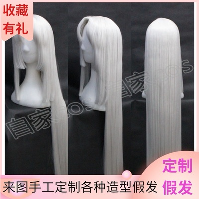 taobao agent Game wig cosplay Yinyang Division COS Black Toy Waking up bangs separately customized fake hairs
