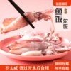 Товары от 精致潮菜