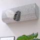 Лето