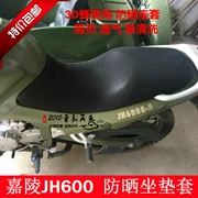 Bộ bọc ghế xe máy Jialing 600 Bộ bọc ghế được sửa đổi Bộ vỏ ghế chống nắng ba bánh JH600-A B subnet - Đệm xe máy
